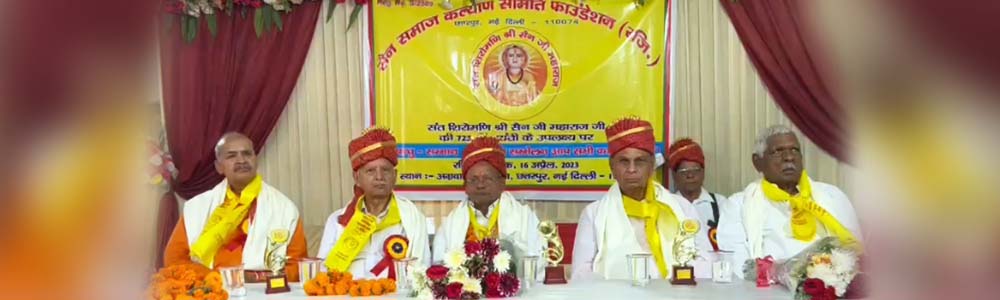 blood donation camp by sain samaj kalyan samiti chatarpur new delhi